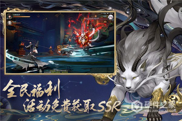 神都夜行录qq版