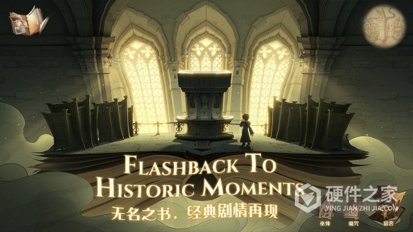 哈利波特魔法觉醒英文版