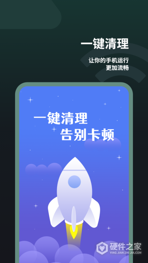 电池