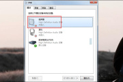 电脑插了耳机没有声音怎么解决