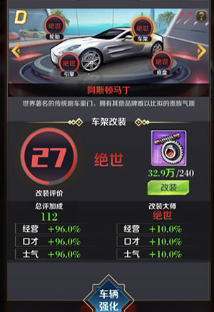 商道高手应用宝版客户端