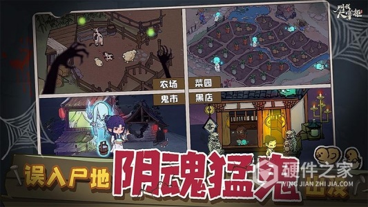 叫我大掌柜微信版