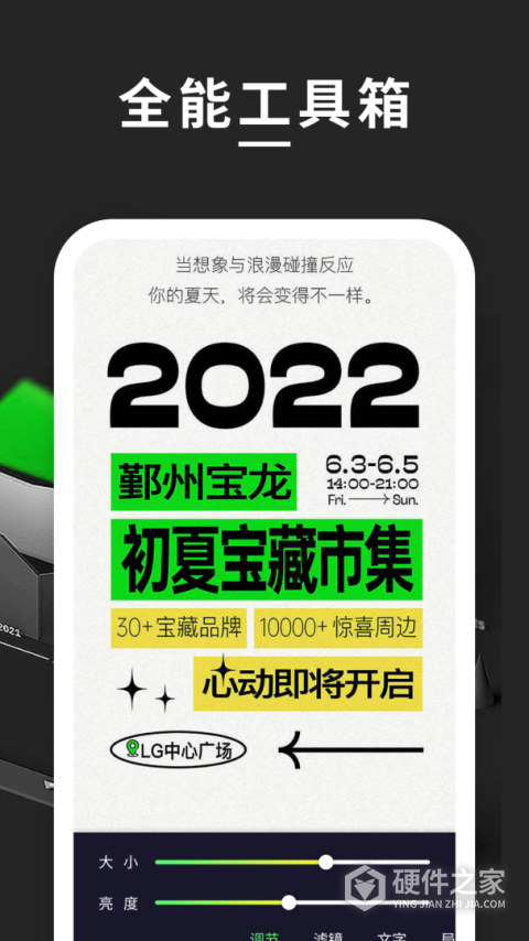 超级放大镜