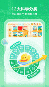 叫叫绘本