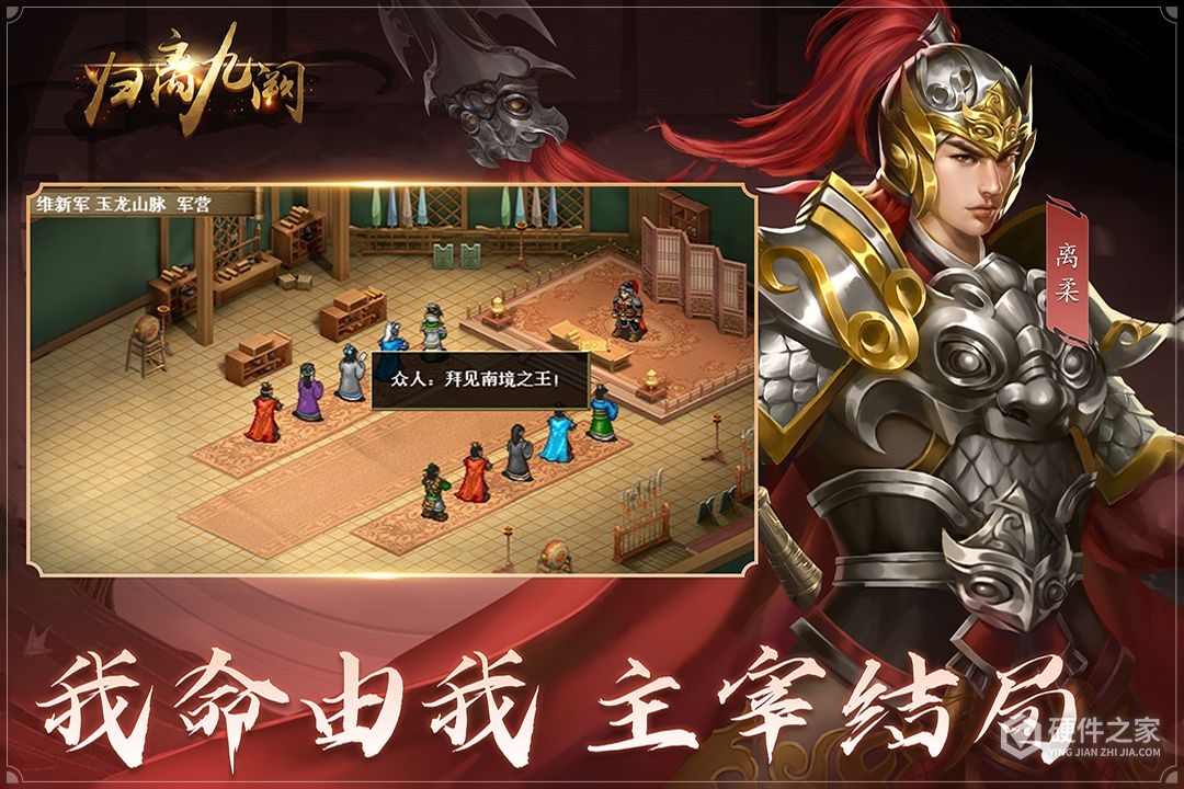 归离九阙