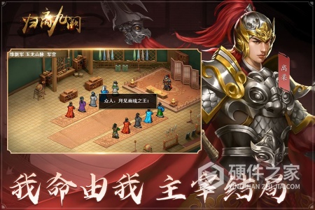 归离九阙