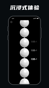 解压模拟器