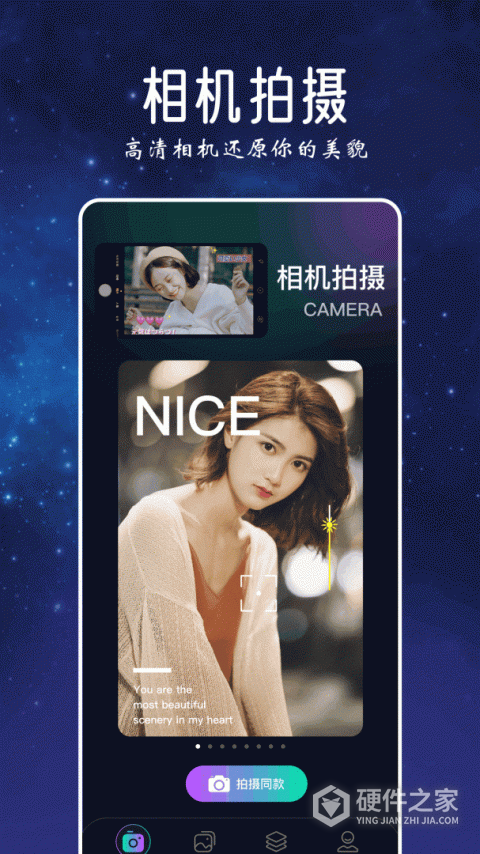 捏脸研究所app