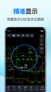 CAD迷你看图2024版