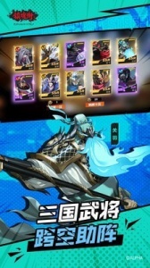 镇魂街武神躯微信登录版