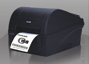 博思得G3000e打印机驱动 for Win XP/7/8/10