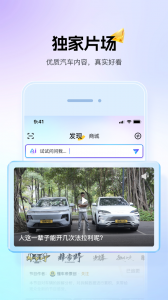懂车帝