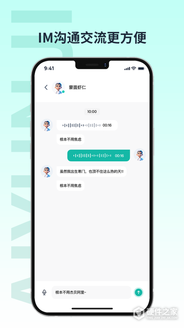 爱云集