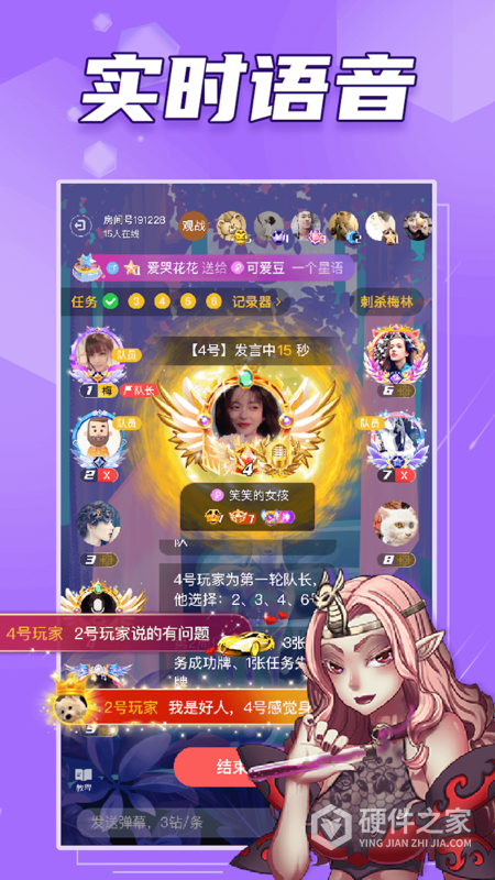 阿瓦隆