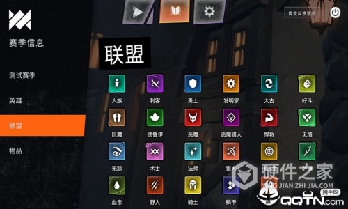 刀塔霸业taptap版