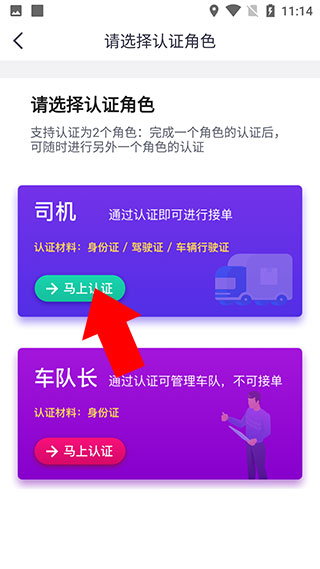 司小宝安卓版