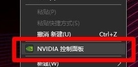 联想yoga16s怎么切换显卡