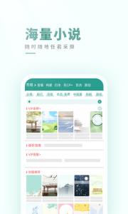 晋江小说阅读