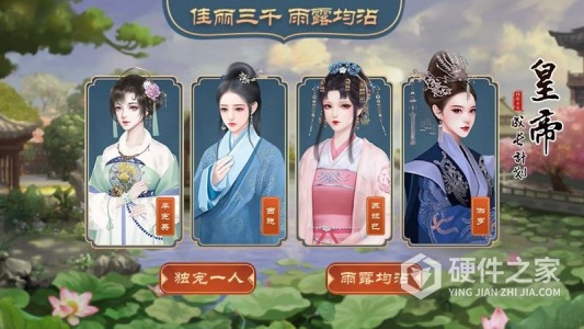 皇帝成长计划2最新版