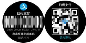 华为手表支付宝怎么直接付款