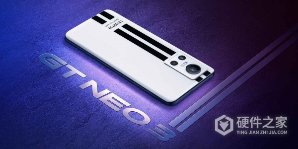 真我11系列新品发布会直播地址