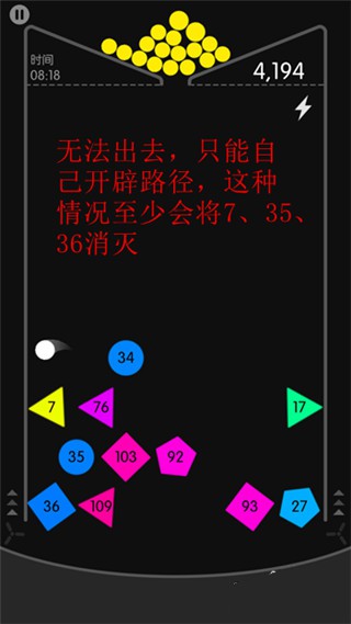 物理弹球最新版本