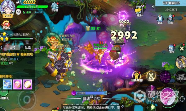 秩序之路手游