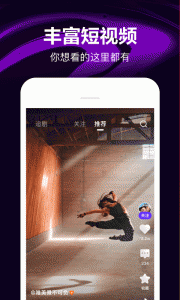 腾讯微视无限金币版