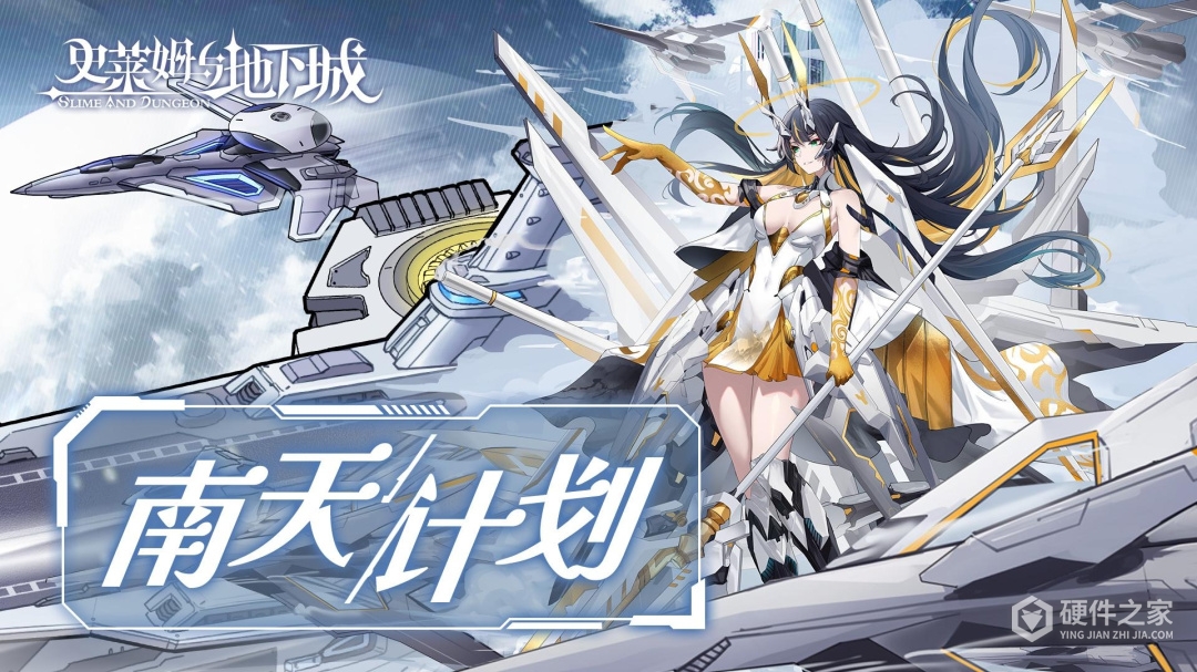 史莱姆与地下城