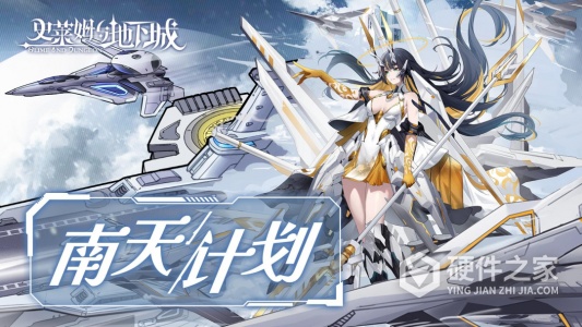 史莱姆与地下城