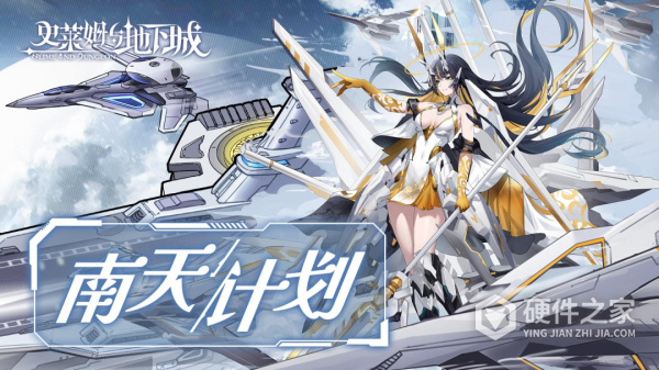 史莱姆与地下城