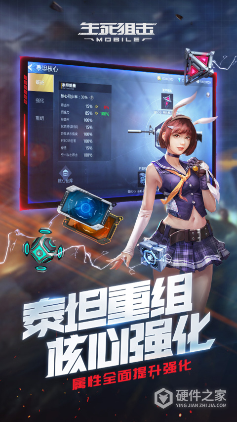 生死狙击外服