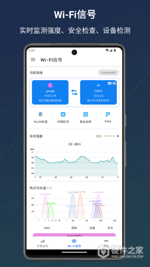 信号检测仪