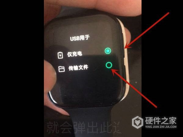 oppo watch2怎么安装第三方软件
