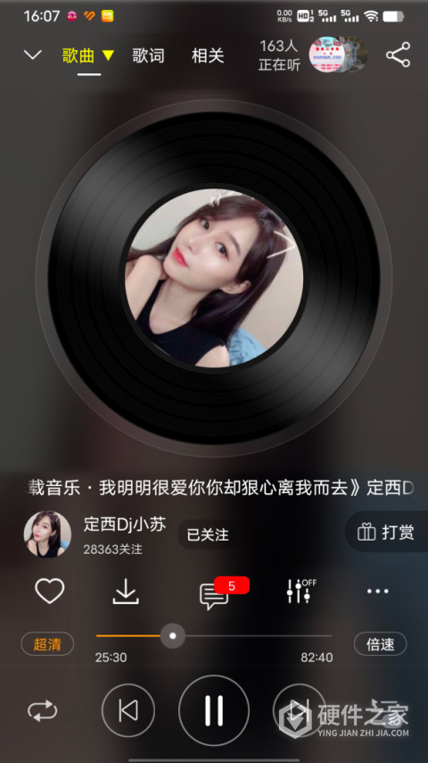 DJ音乐盒