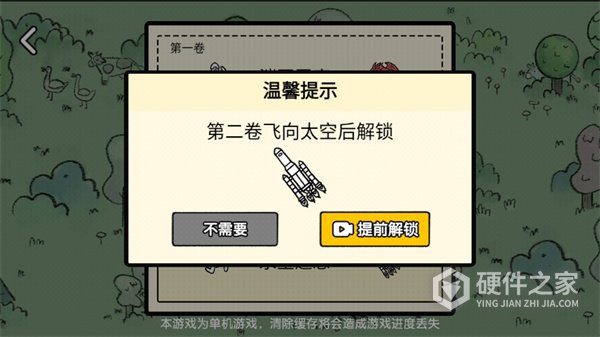 翻牌大战安卓版