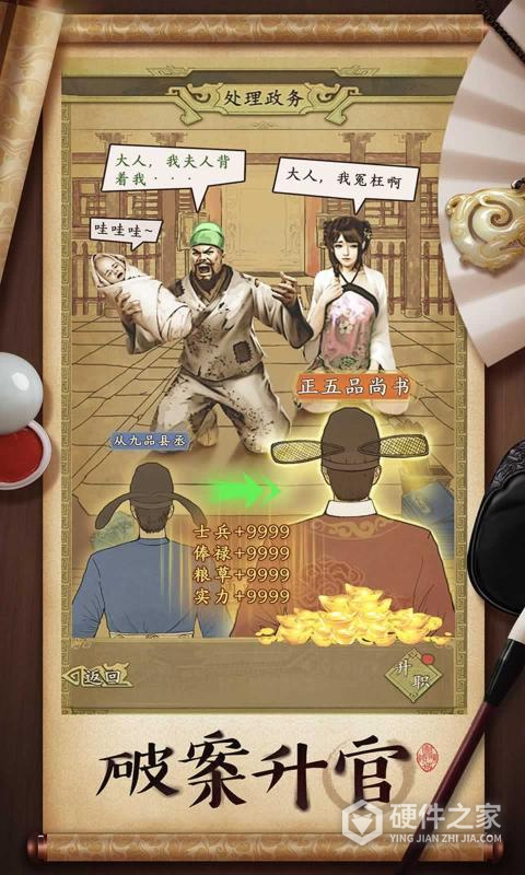 热血大唐九游渠道服