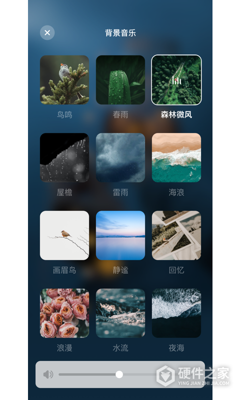 看见冥想app