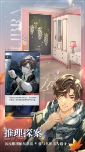 未定事件簿腾讯版