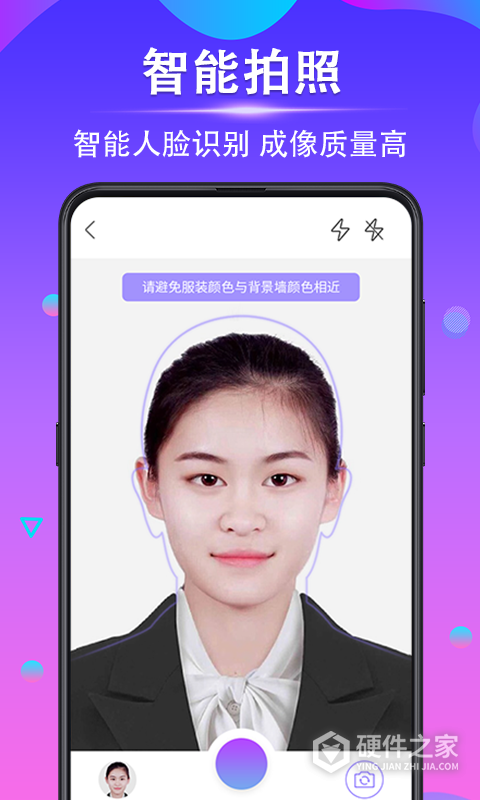 时光证件照
