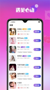 枕爱速配版