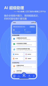 云门店