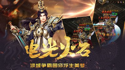 逐鹿九州小米渠道服