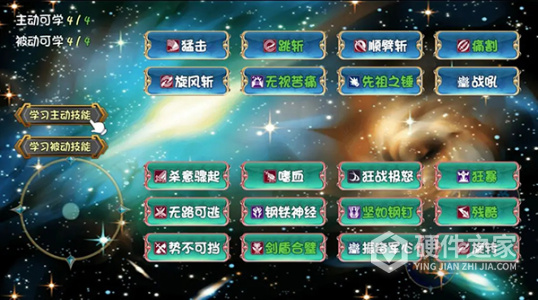 暗黑深渊
