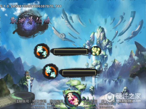 忘仙2九游版