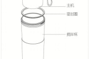 九阳L3-LJ2521榨汁机说明书