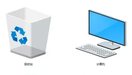 可以恢复回收站的方法有哪些