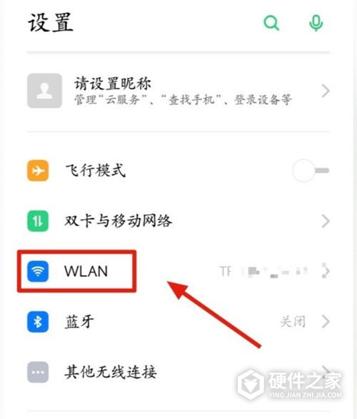 vivox60pro在哪里开双WiFi