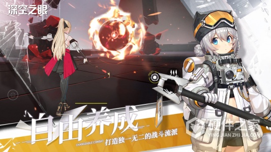 深空之眼taptap版