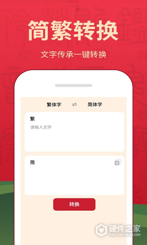 字典词典大全app